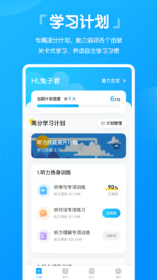 高分說新版截圖欣賞