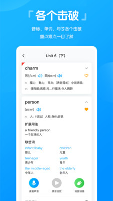 高分說新版截圖欣賞