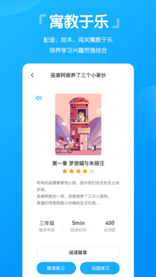 高分說新版截圖欣賞