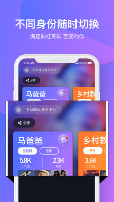 探咖截圖欣賞
