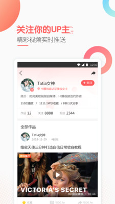 Hi爆截圖欣賞