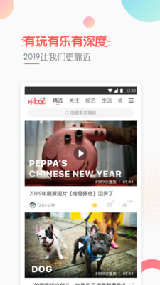 Hi爆截圖欣賞