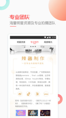 Hi爆截圖欣賞