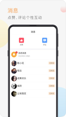小愿望截圖欣賞