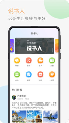 小愿望截圖欣賞