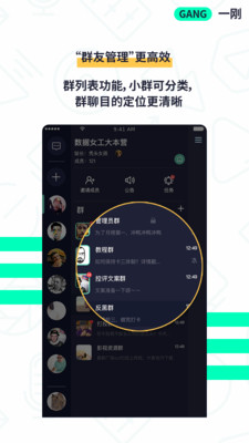 一剛截圖欣賞