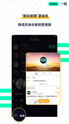 一剛截圖欣賞