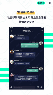 一剛截圖欣賞