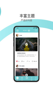 松粿截圖欣賞
