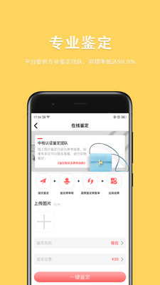 幺格格截圖欣賞