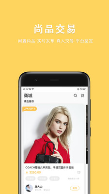 幺格格截圖欣賞