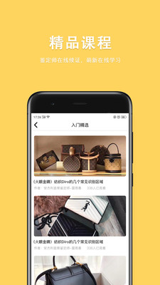 幺格格截圖欣賞