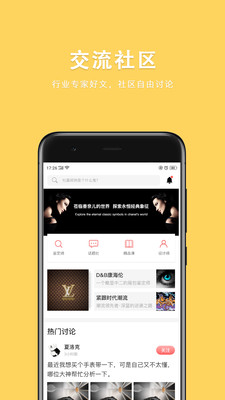 幺格格截圖欣賞