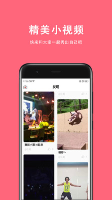 幺格格截圖欣賞