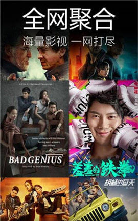 小老弟影院截圖欣賞