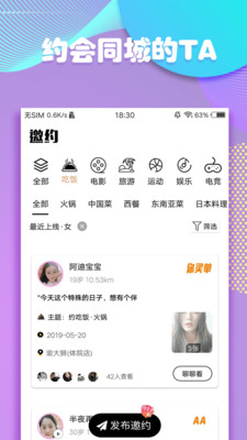 hello語(yǔ)玩截圖欣賞