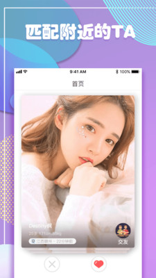 hello語(yǔ)玩截圖欣賞