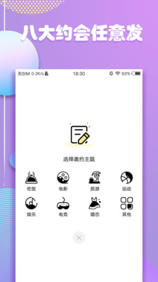 hello語(yǔ)玩截圖欣賞