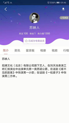 聚星洞截圖欣賞