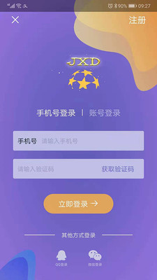 聚星洞截圖欣賞