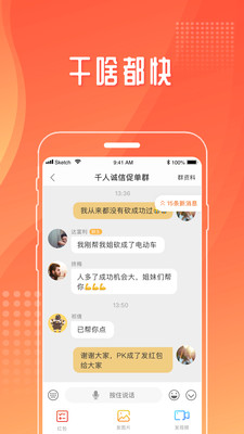 互哩截圖欣賞