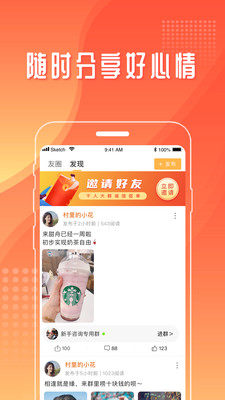 互哩截圖欣賞