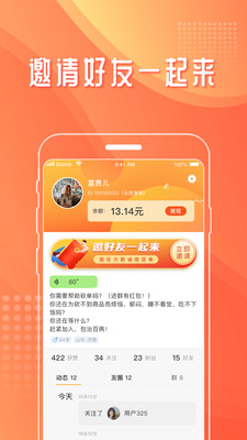 互哩截圖欣賞