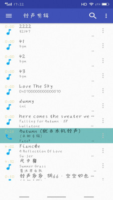 多彩鈴聲制作截圖欣賞