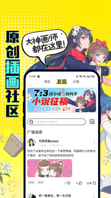 有鹽截圖欣賞