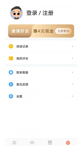 千匯小說(shuō)截圖欣賞