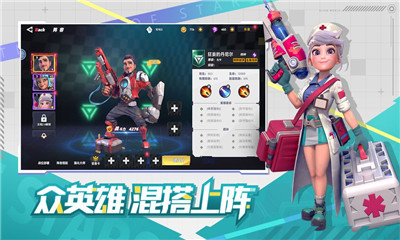 星空時(shí)代截圖欣賞
