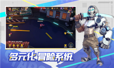 星空時(shí)代截圖欣賞