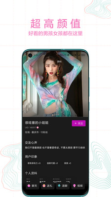 小火苗截圖欣賞