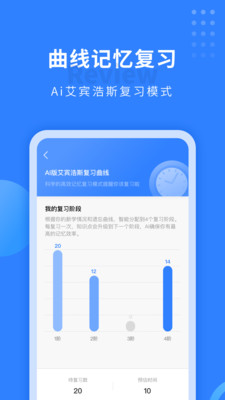 小熊貓輕松背截圖欣賞