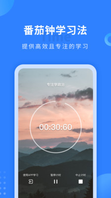 小熊貓輕松背截圖欣賞