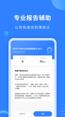 小熊貓輕松背截圖欣賞