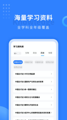 小熊貓輕松背截圖欣賞