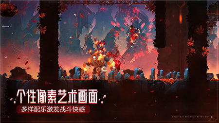 重生細(xì)胞完整版截圖欣賞