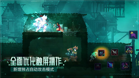 重生細(xì)胞完整版截圖欣賞