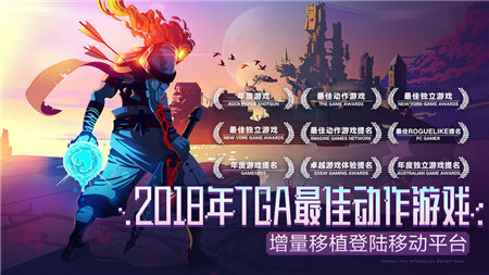 重生細(xì)胞完整版截圖欣賞