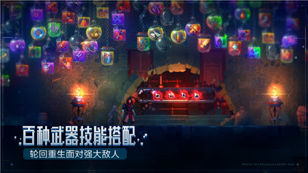 重生細(xì)胞完整版截圖欣賞