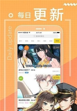 erocool截圖欣賞