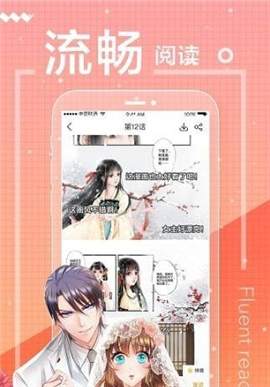 erocool截圖欣賞