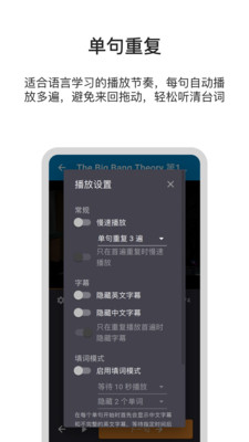 巴別英語截圖欣賞