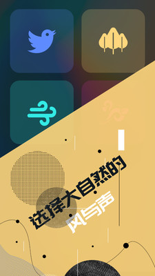螞蟻呀嘿最新版截圖欣賞