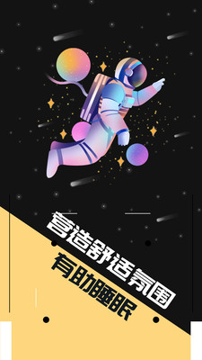 螞蟻呀嘿最新版截圖欣賞