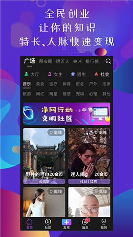亦爾talk截圖欣賞