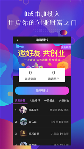 亦爾talk截圖欣賞