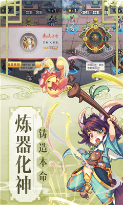 九天劍仙九游版截圖欣賞