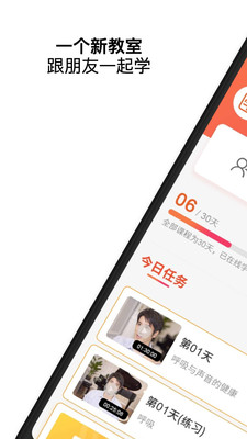 月學截圖欣賞